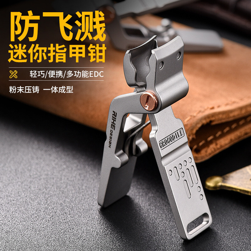 Stainless Steel Edc Nail Clippers Anti Splash High-end Fingernail Cutter Tools