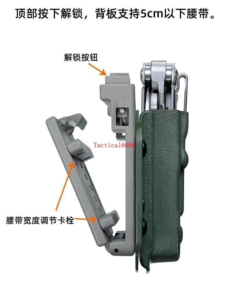 Quick-Release Tactical K Sheath DIY Multi-Function Tool Pliers Sleever Cover