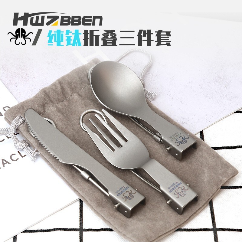 Titanium Folding Spork Spoon Knife Three-piece Sets Portable EDC Outdoor Camping