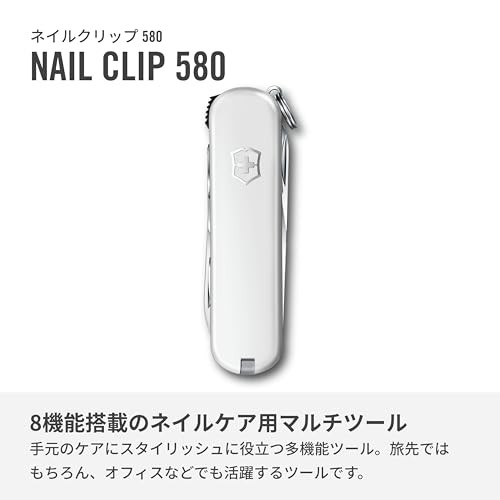 Victorinox Nail Clip 580 8 Functions Swiss Made Multi-Tool with Nail File