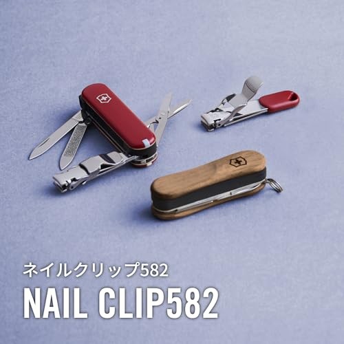 Victorinox Nail Clipper 582 Swiss Army Pocket Nail Clip – RedNEW