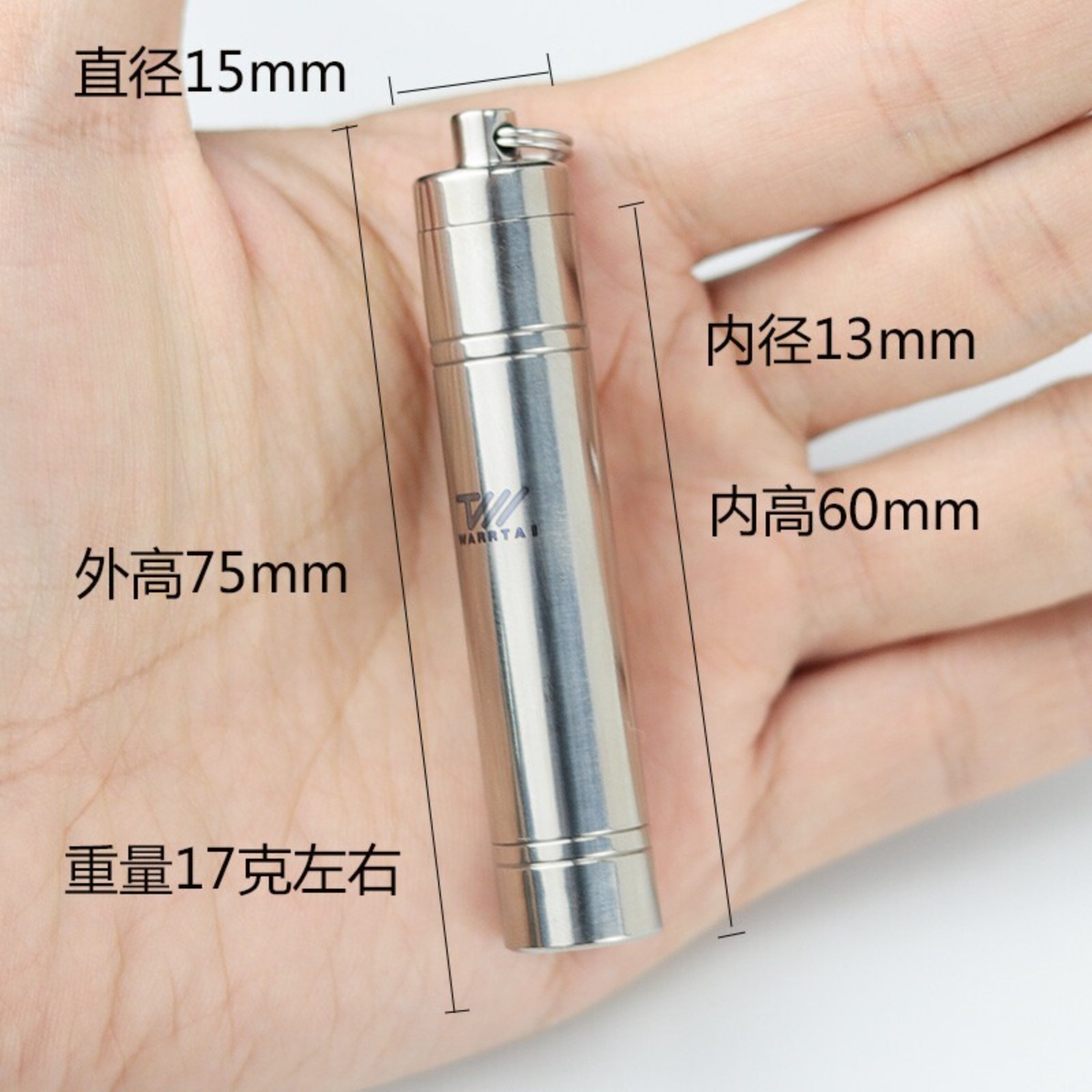 Pure Titanium Sealed Waterproof Case Box EDC Outdoor Pill Storage W/ Keyring