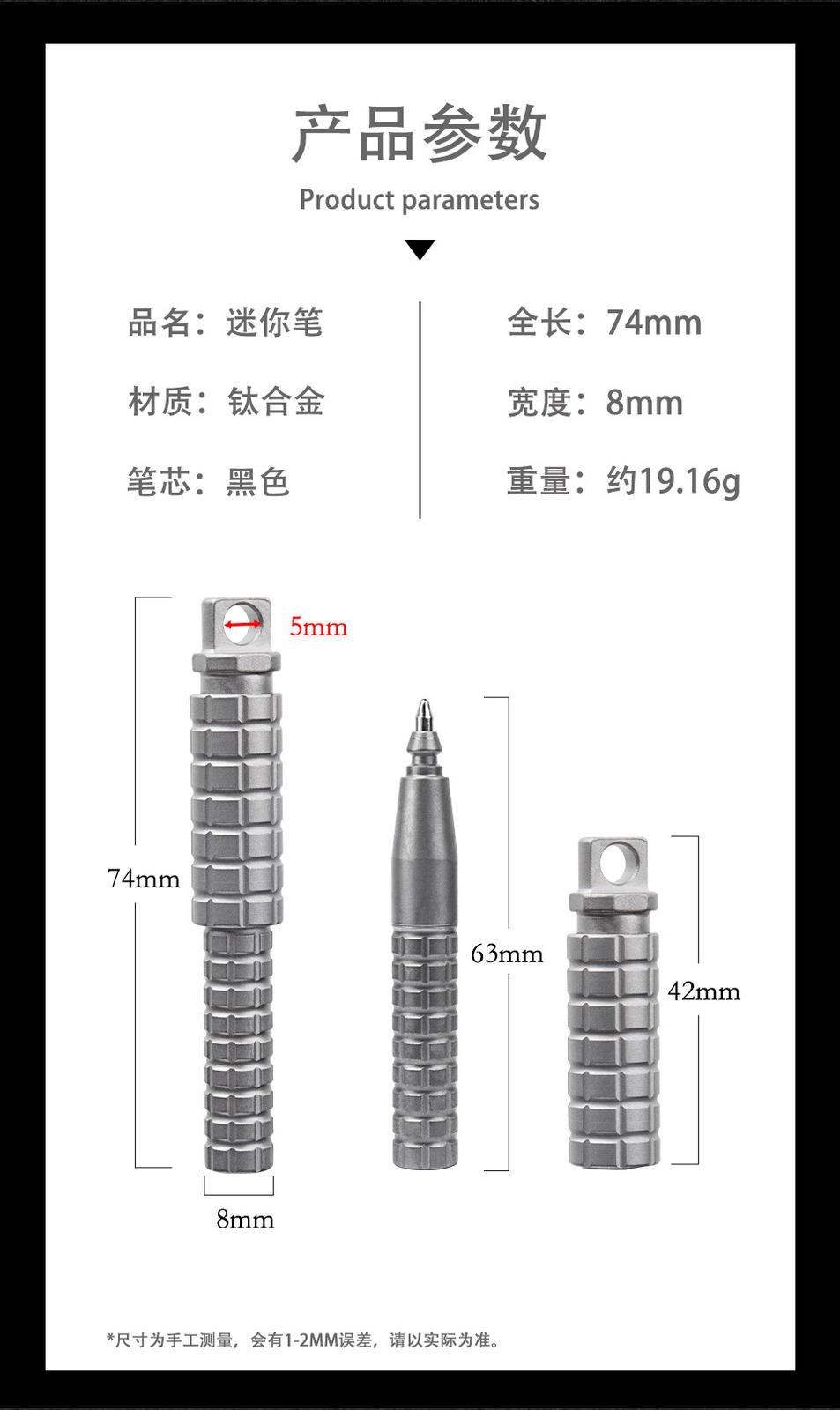 Titanium Alloy Mini Pocket Pen Outdoor EDC Tool Portable Keychain Ballpoint Pen