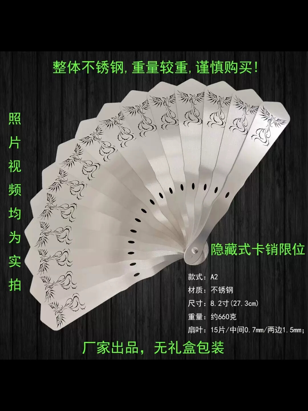 Stainless Steel Men’s Folding Fan Chinese Style Tai Chi Gifts Kung Fu Fan 1PC