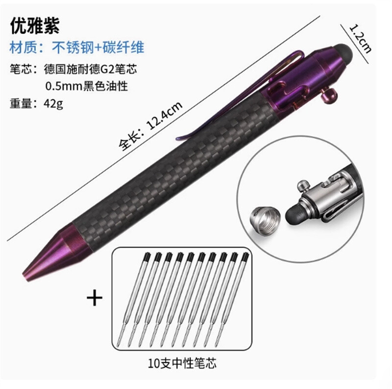 EDC Bolt Pen Pocket Tool Carbon Fiber Pen +13 Refills Outdoor Multi Tools
