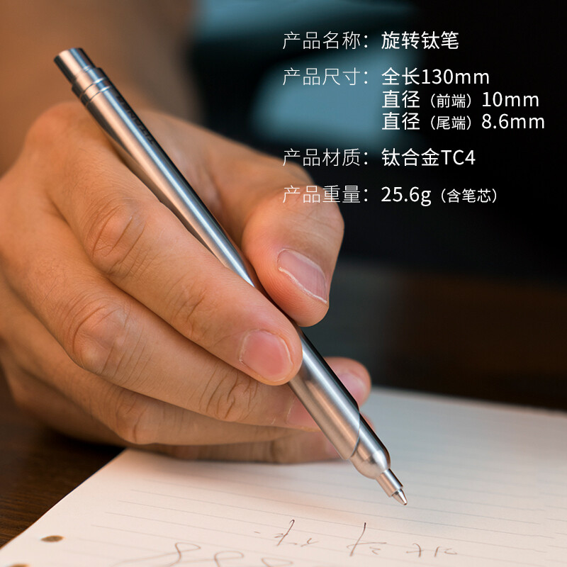 Titanium Alloy Rotary Pen Tactical Pen Tool Student Signature Pen