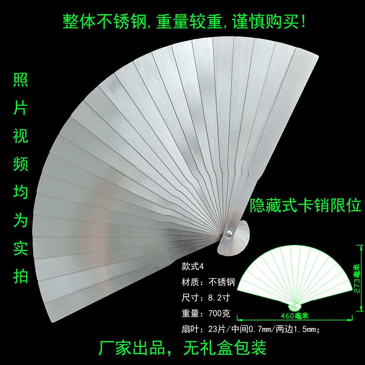 Stainless Steel Men’s Folding Fan Chinese Style Tai Chi Gifts Kung Fu Fan 1PC