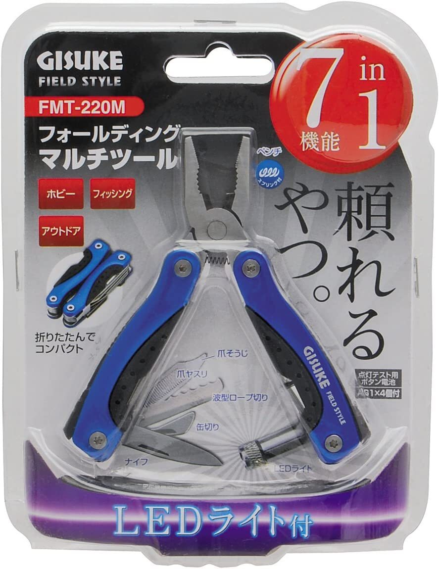 GISUKE Folding multi-tool 7in1 FMT-220M Stainless Steel LED Light