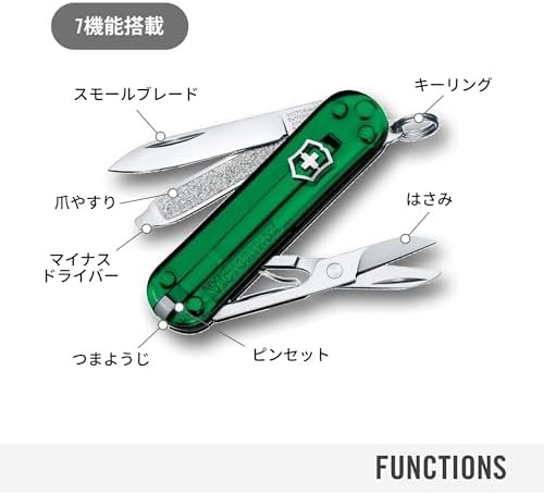 [Amazon.co.jp Limited Color] VICTORINOX Classic SD Classic Colors Army Knife