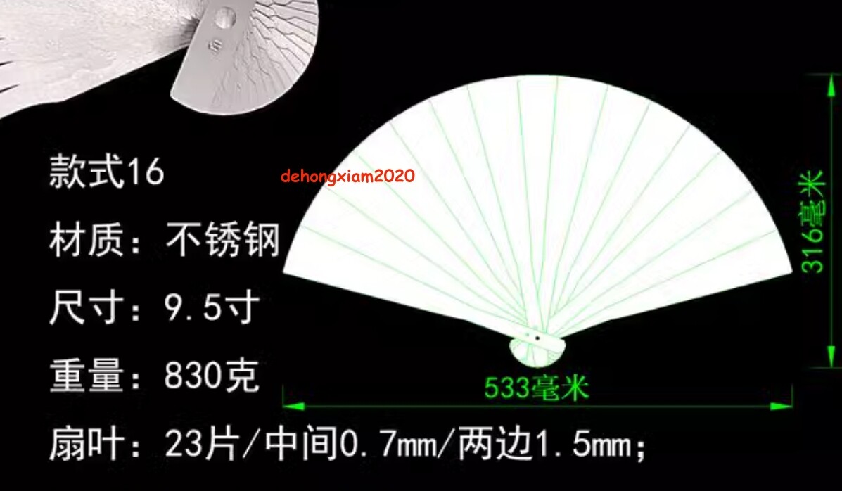 Titanium Folding Fan Alloy Chinese Style Kung Fu Fan Tai Chi Stainless Steel