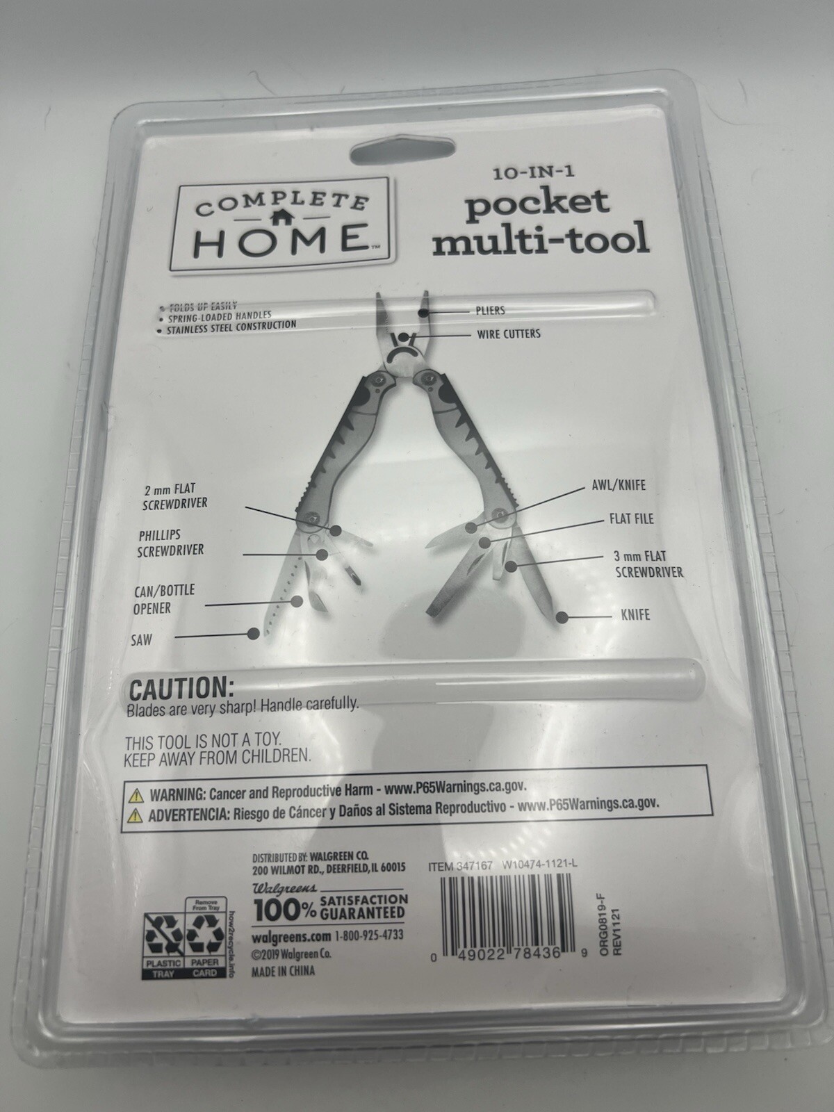 Complete Home 10-in-1 Pocket Multi-Tool Item 347167 New Free Shipping