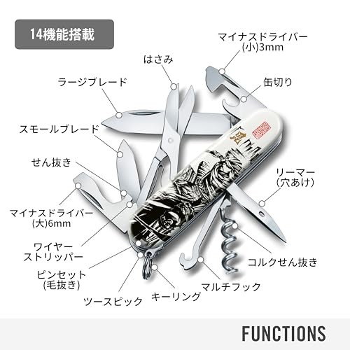 VICTORINOX Climber Sengoku Sumie Uesugi Kenshin Medium Multi Tool Knife JP New