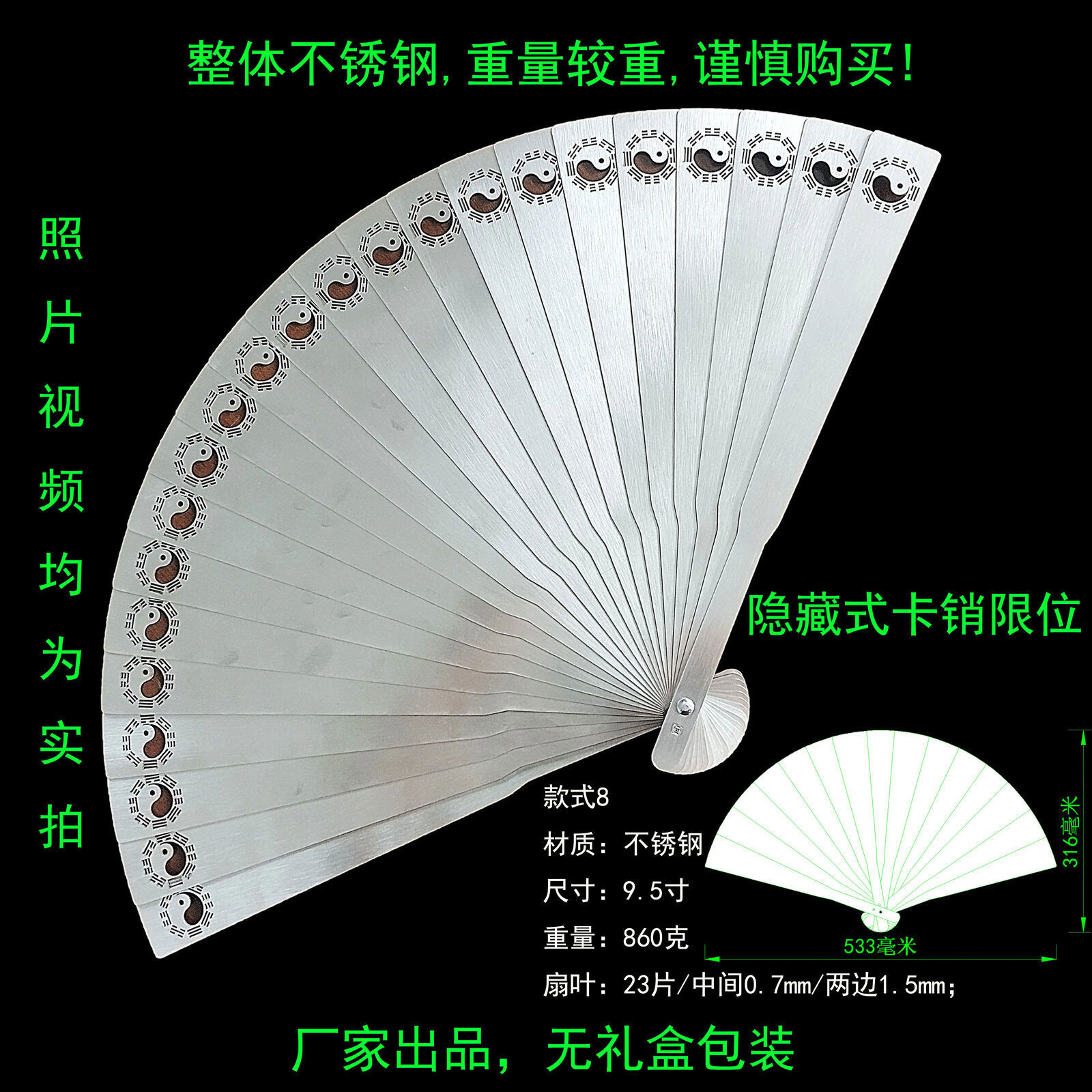 Stainless Steel Men’s Folding Fan Chinese Style Tai Chi Gifts Kung Fu Fan 1PC