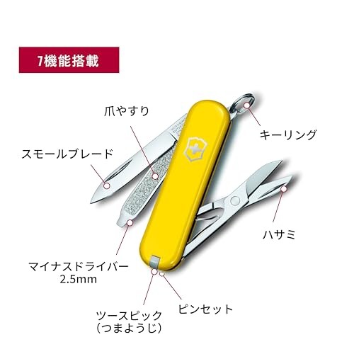 Victorinox Classic SD Swiss Army Knife Compact 7 Functions Swiss Made Pocket