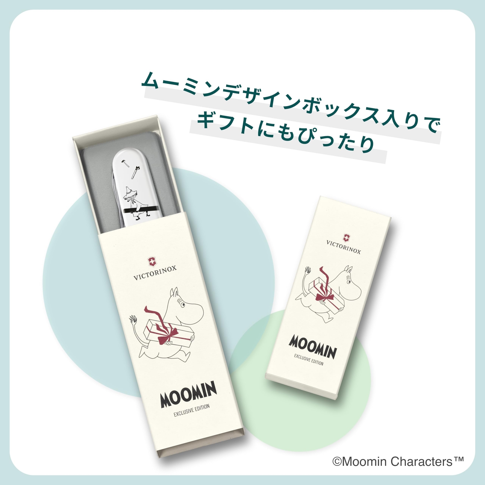 VICTORINOX Moomin camp Swiss-Made Multi-Tool with 14 Functions Pocket Knife