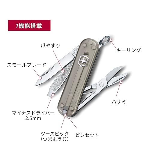 Victorinox Classic SD Swiss Army Knife Compact 7 Functions Swiss Made Pocket