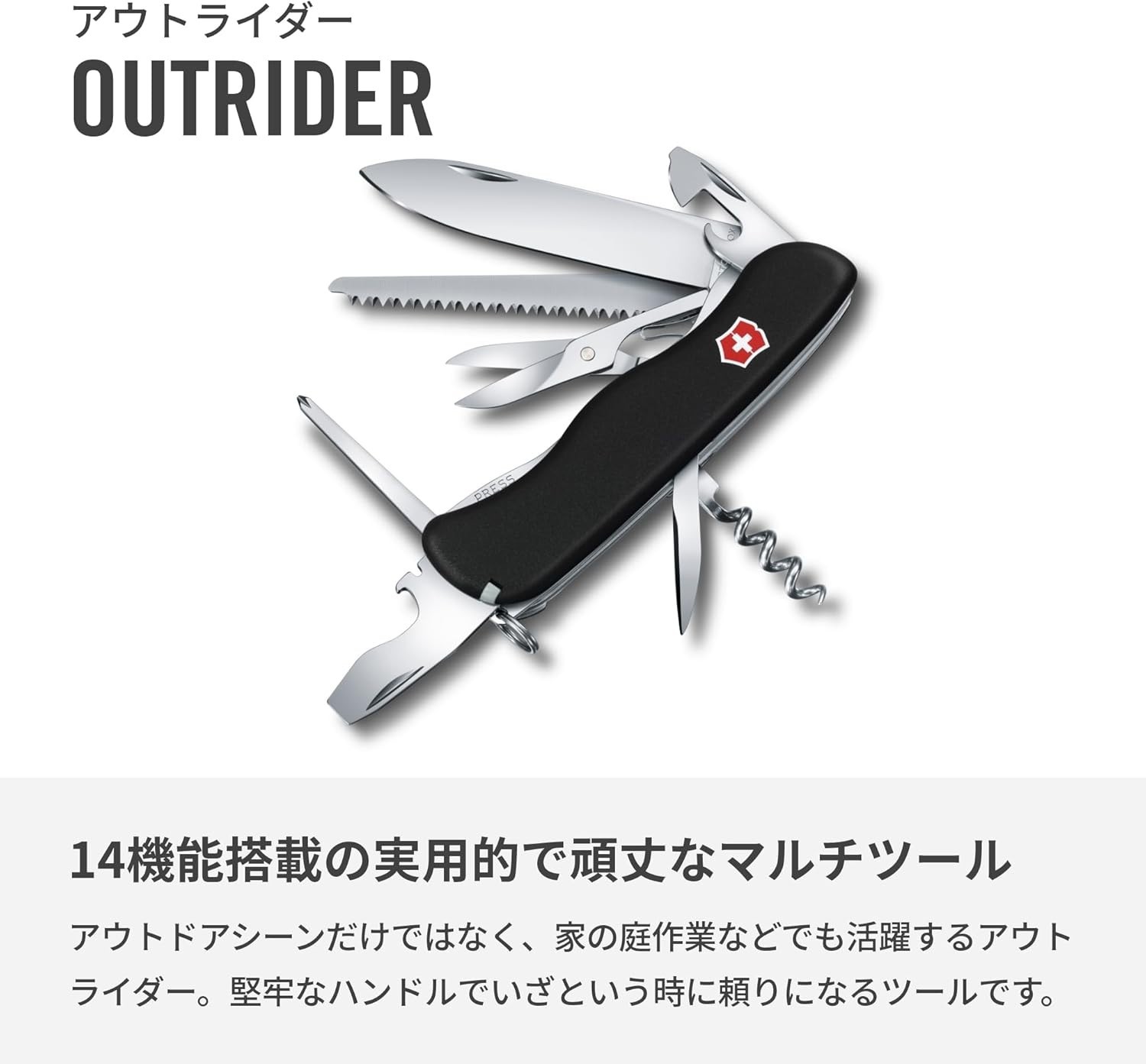 Victorinox Swiss Army Knife Outrider 14 Functions Multitool with Locking Blade