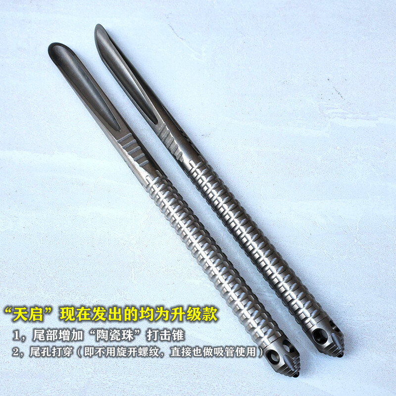 1Pcs Titanium Alloy Survival Crowbar EDC Tools / Belt Clip K Plate Sheath Pouch