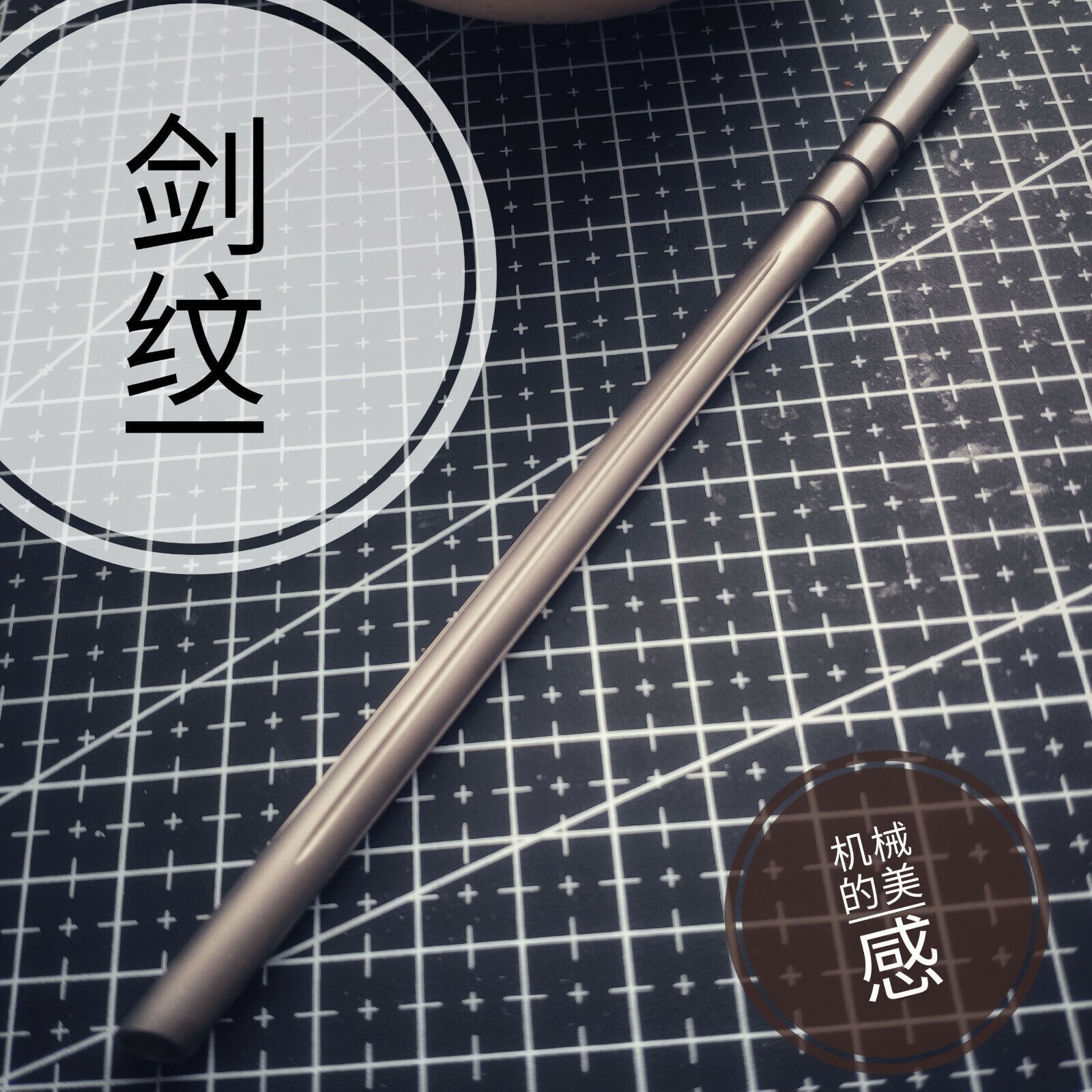 1pcs EDC TA1 Titanium Alloy Drinking Straw sucker Tableware 18cm/20cm Non Fade