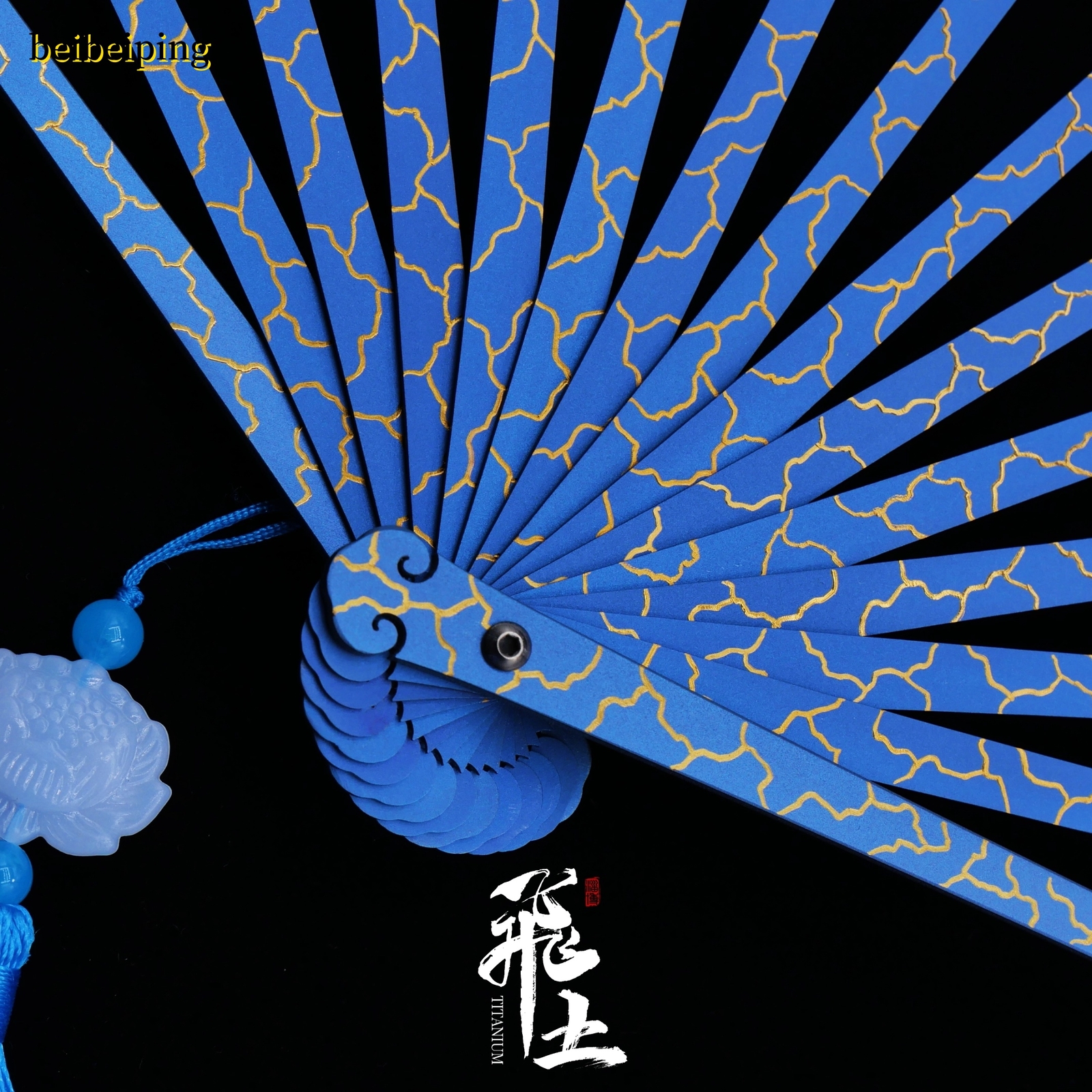 Titanium Alloy TC4 Folding Fan Carved Blue Metal Fan Bone Defense Tai Chi Fan