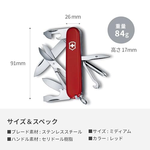 Traveler Victorinox 1.4703 Warranty with Pd [Japan] GenuineNEW