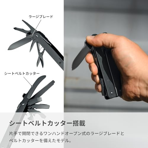 Swiss Tool MXBSNEW