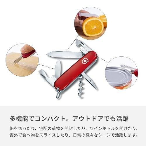 Victorinox Spartan Swiss Army Knife 12 Functions Swiss Made Pocket Knife with